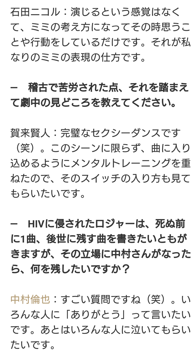 f:id:airaingood:20201210103430p:plain