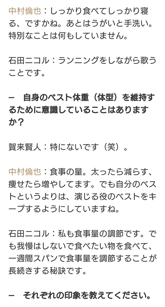 f:id:airaingood:20201210103529p:plain
