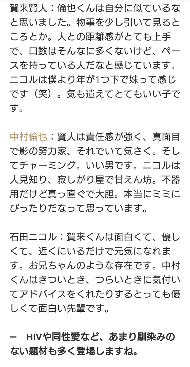 f:id:airaingood:20201210103551p:plain