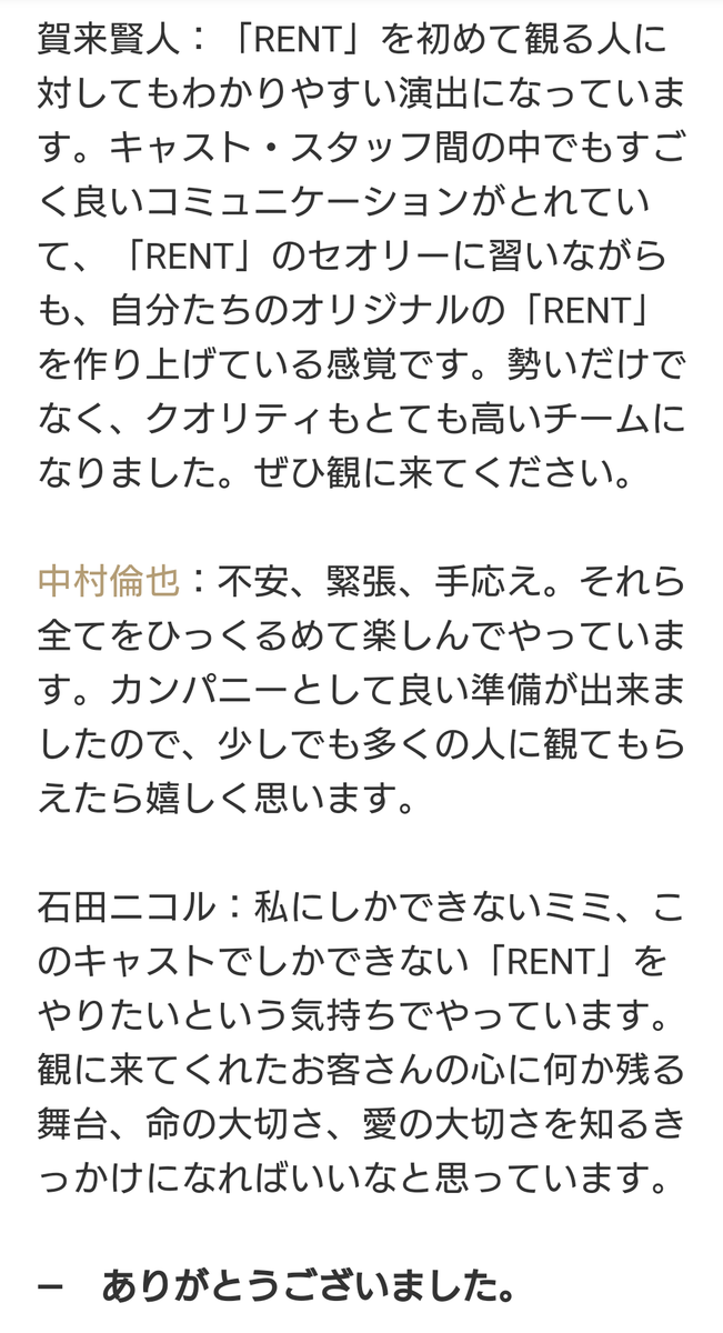 f:id:airaingood:20201210103817p:plain
