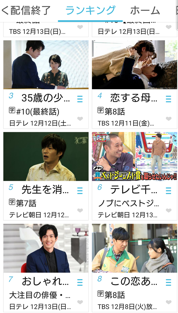 f:id:airaingood:20201214211806p:plain