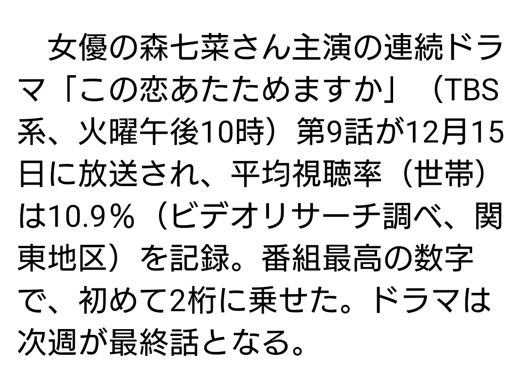 f:id:airaingood:20201216150713p:plain