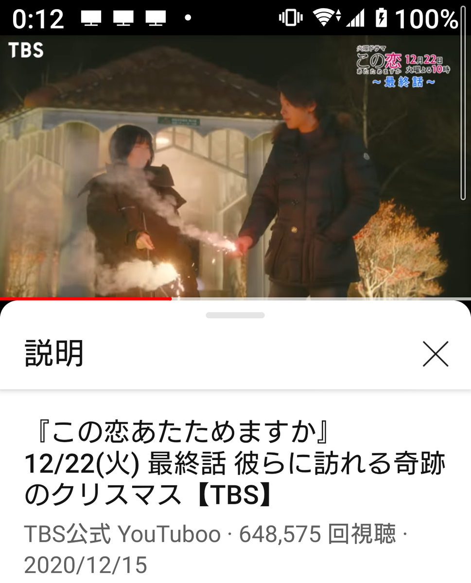 f:id:airaingood:20201217001349p:plain