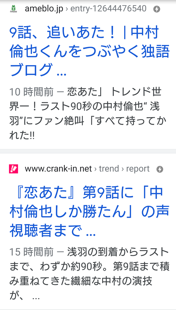 f:id:airaingood:20201217123347p:plain