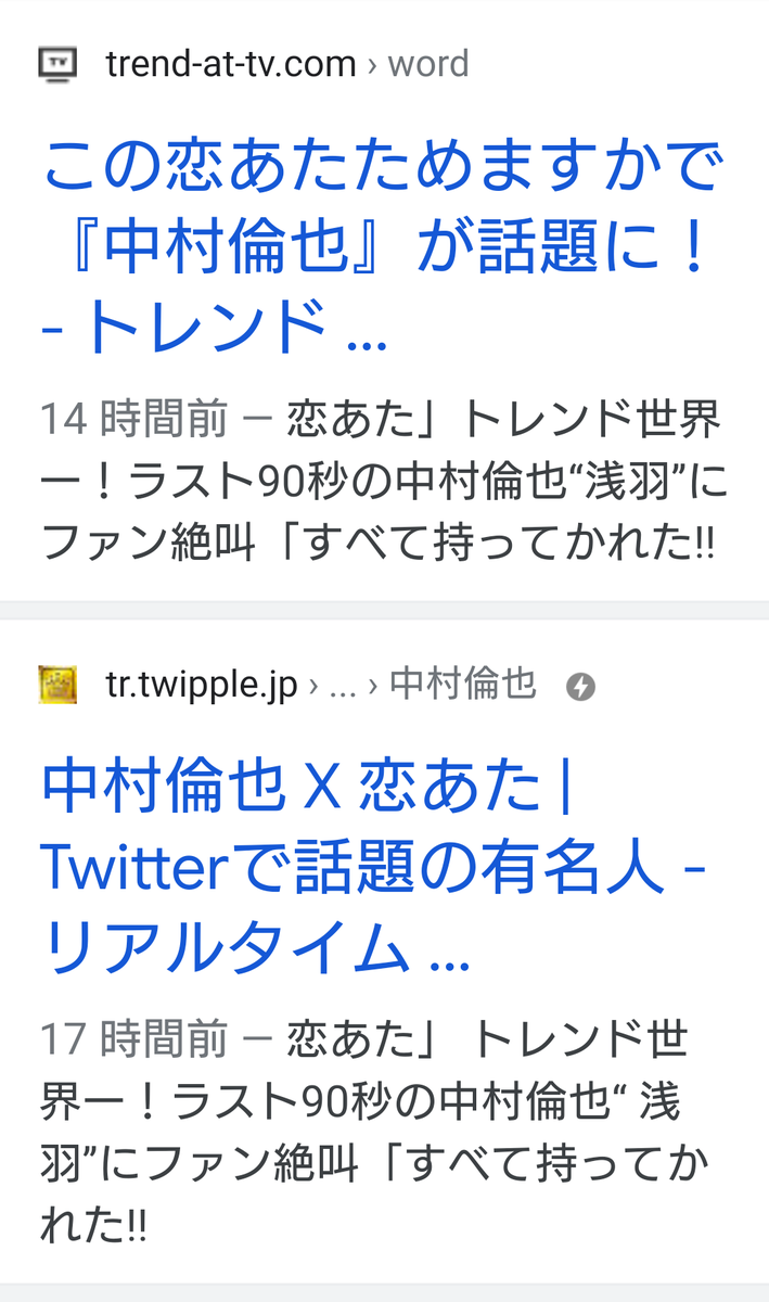 f:id:airaingood:20201217123404p:plain