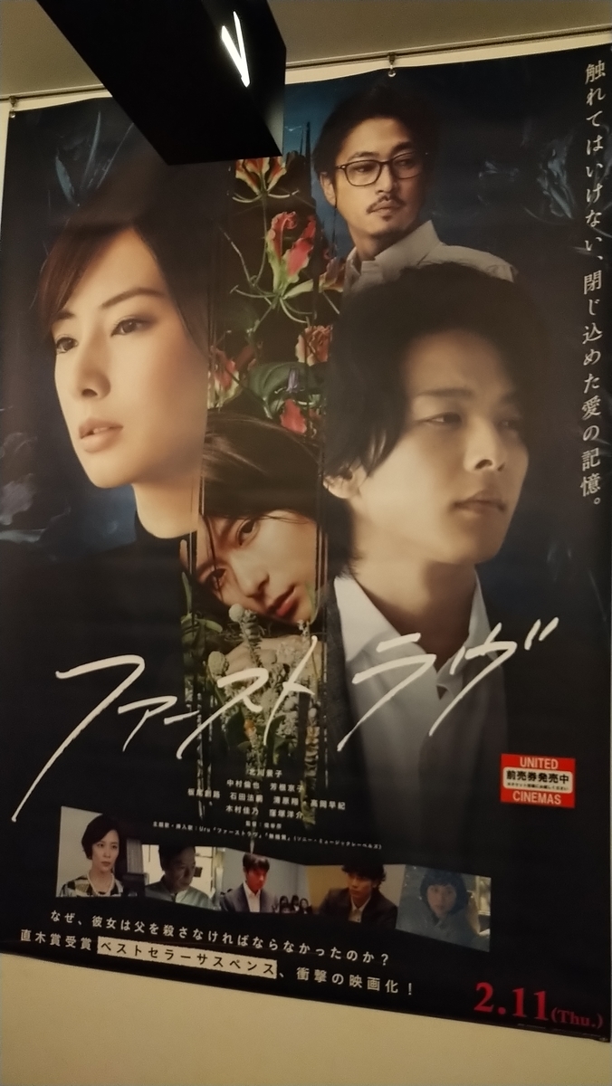 f:id:airaingood:20201217182510j:plain