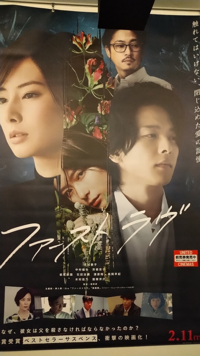 f:id:airaingood:20201217182532j:plain