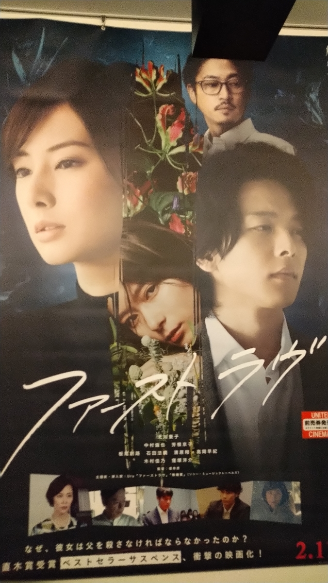 f:id:airaingood:20201217182557j:plain