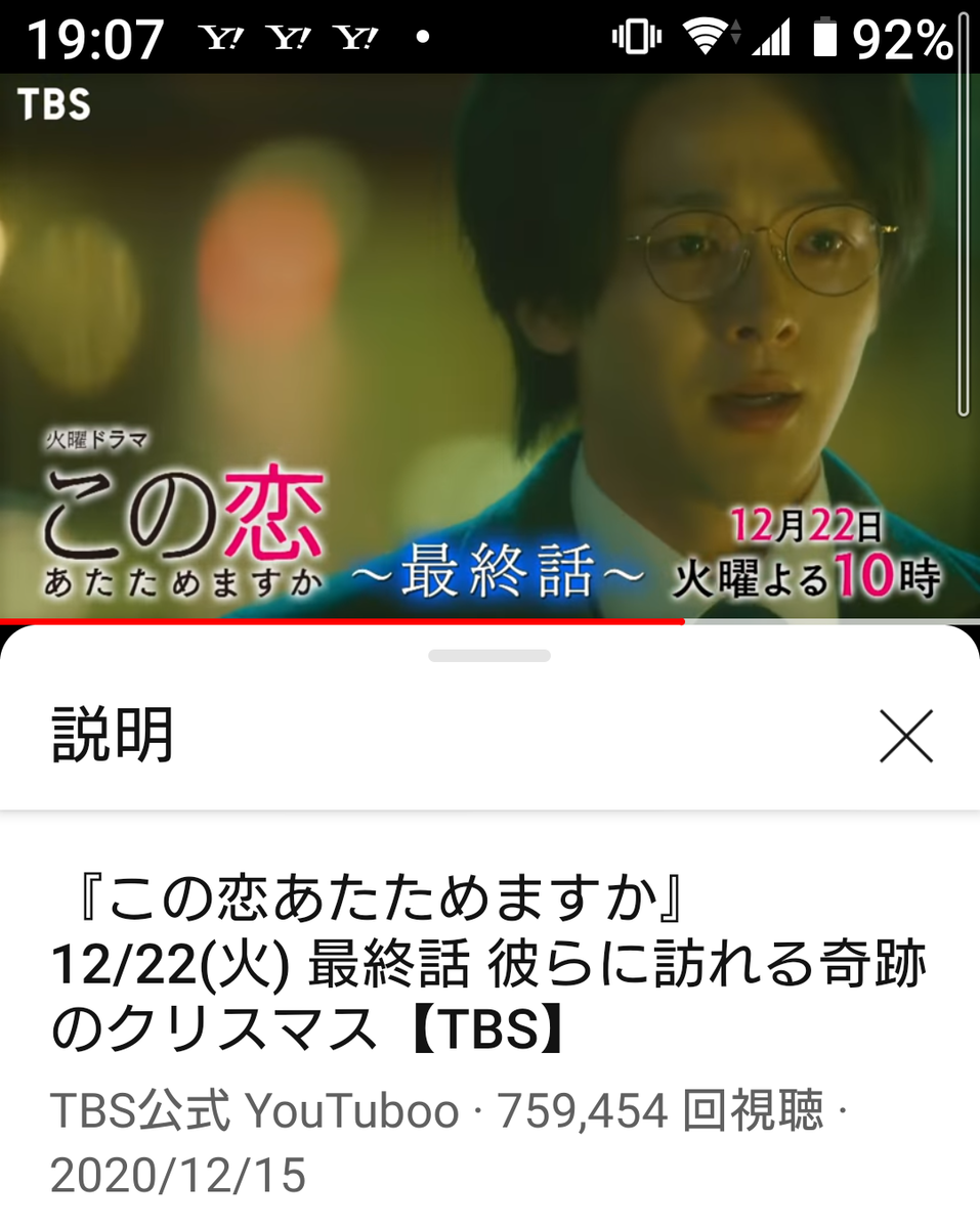 f:id:airaingood:20201217191151p:plain