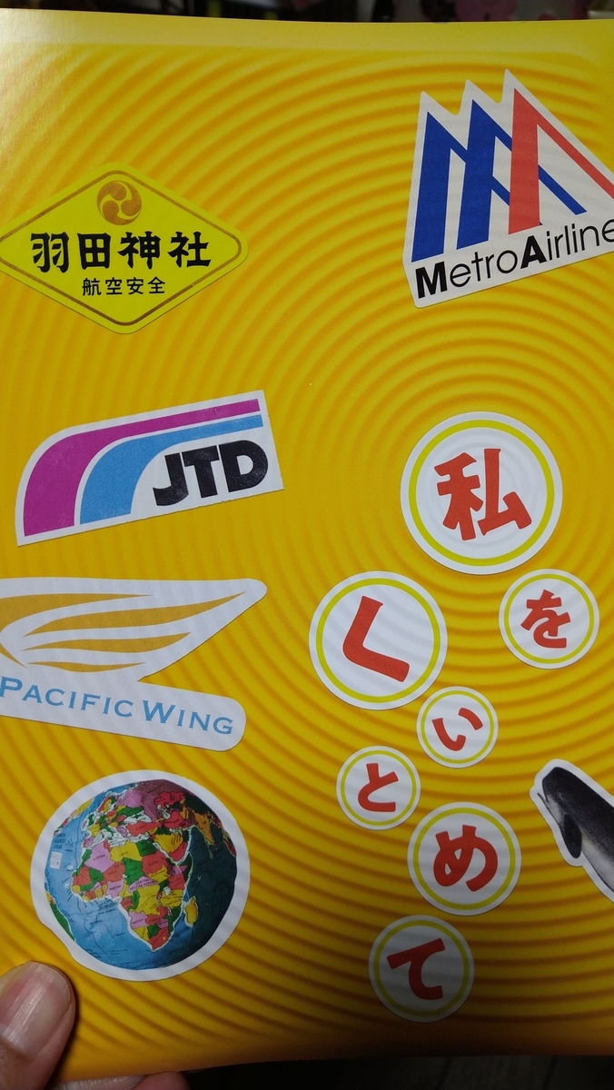 f:id:airaingood:20201218173409j:plain