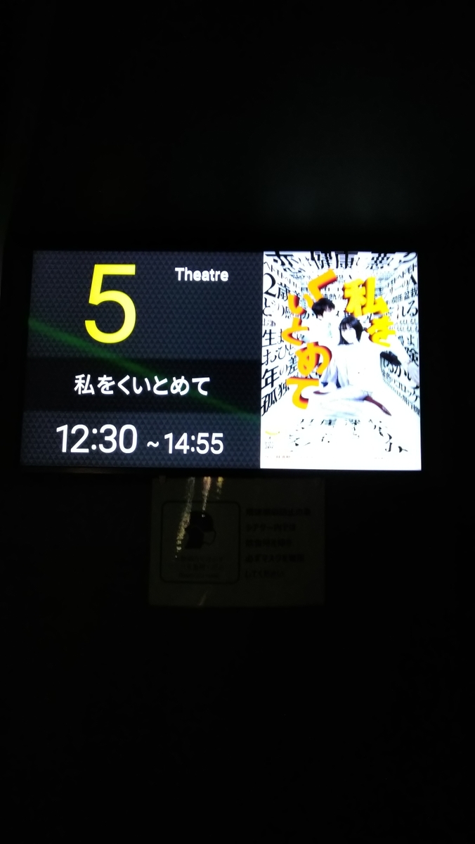 f:id:airaingood:20201218173611j:plain