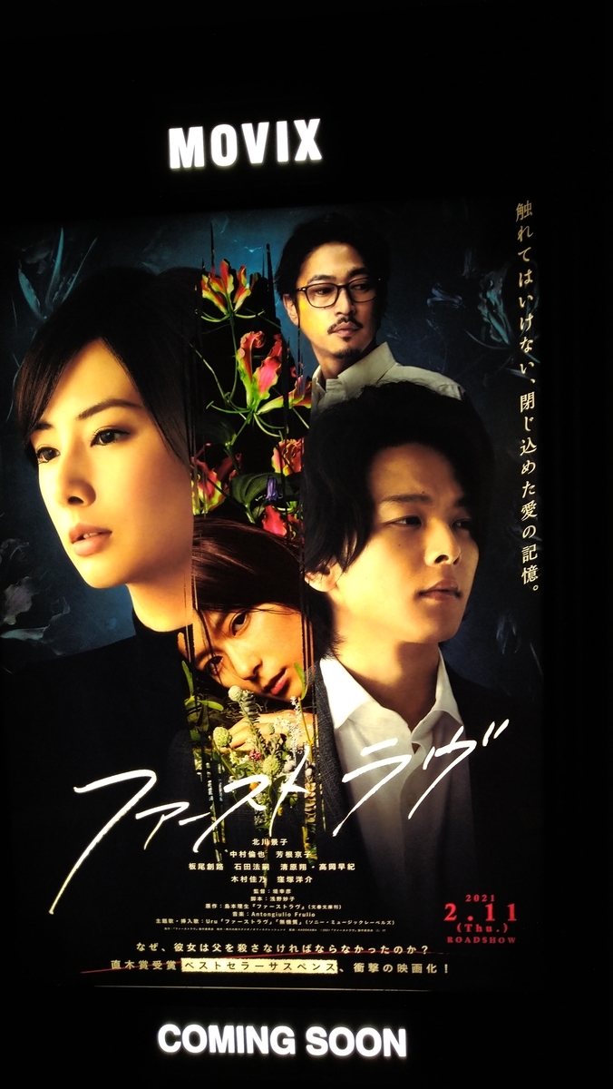 f:id:airaingood:20201218173658j:plain
