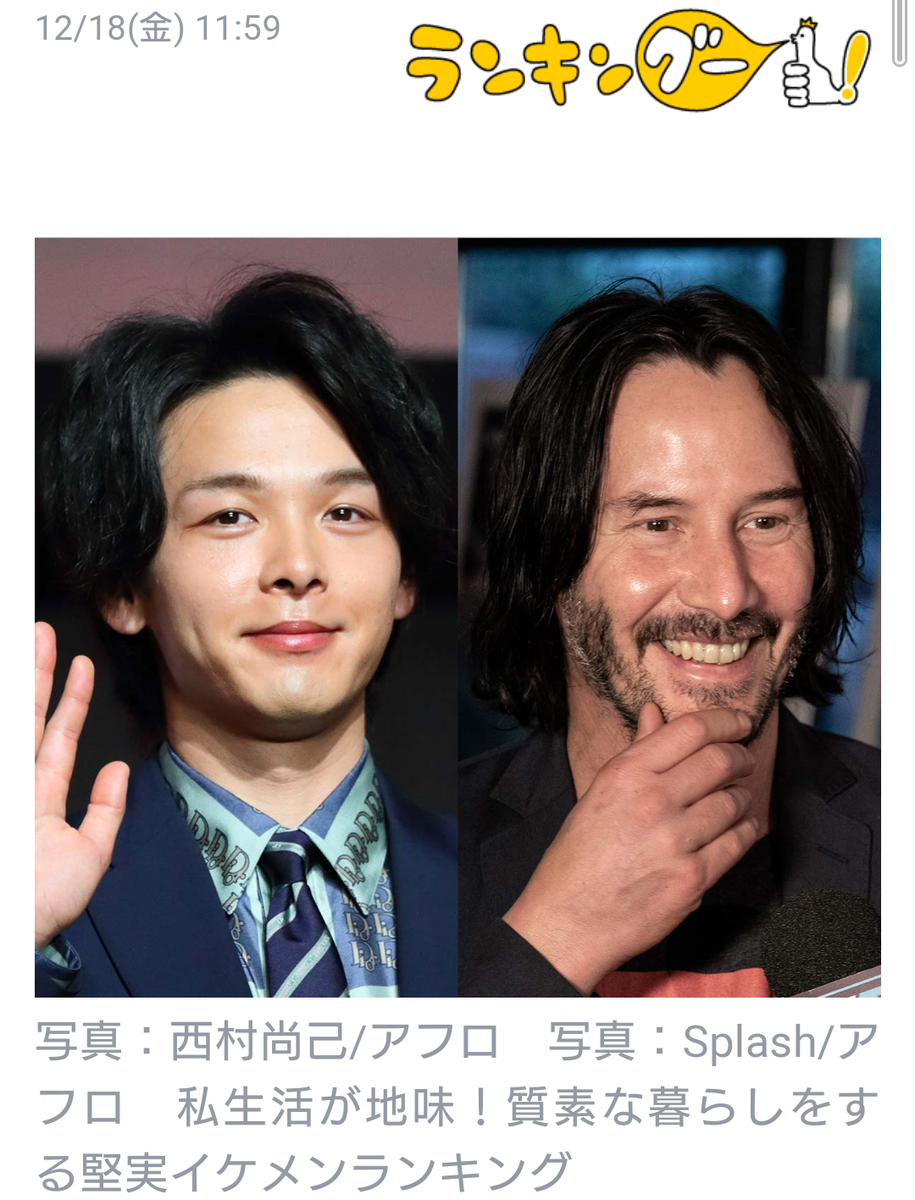 f:id:airaingood:20201218204959p:plain