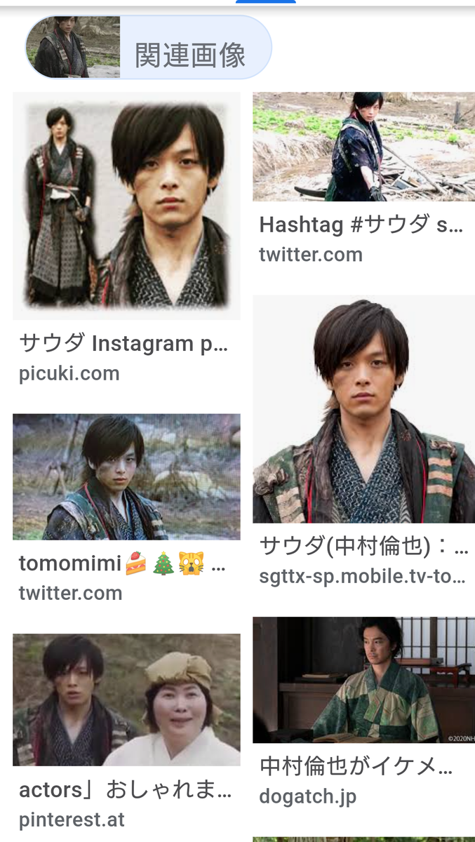 f:id:airaingood:20201220084247p:plain