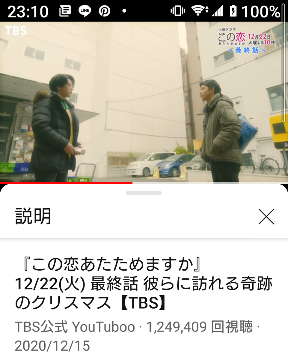 f:id:airaingood:20201222231649p:plain