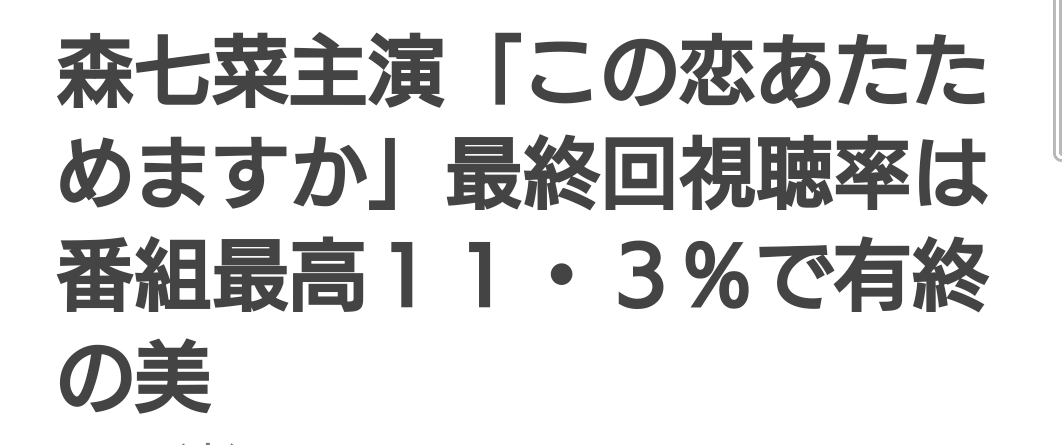 f:id:airaingood:20201223191002p:plain