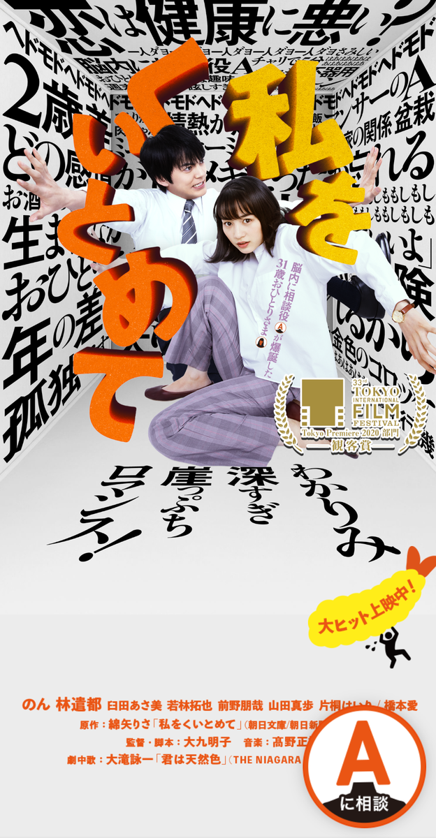 f:id:airaingood:20201228181507p:plain