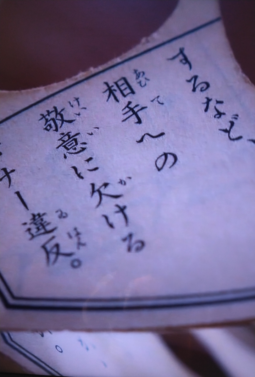 f:id:airaingood:20201229103807j:plain