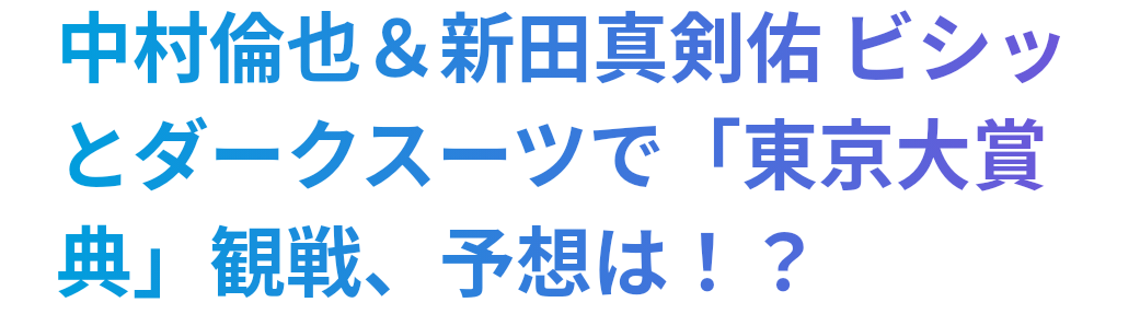 f:id:airaingood:20201229220231p:plain