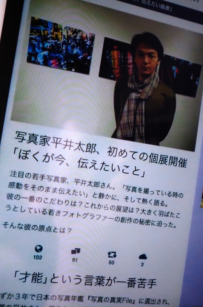 f:id:airaingood:20201230141716j:plain
