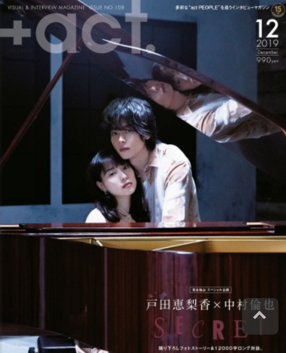 f:id:airaingood:20201230234906p:plain