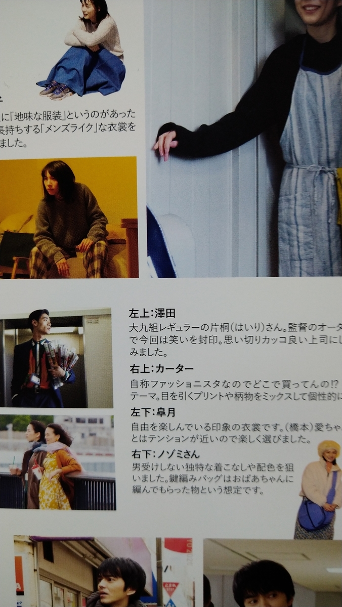 f:id:airaingood:20201231200100j:plain