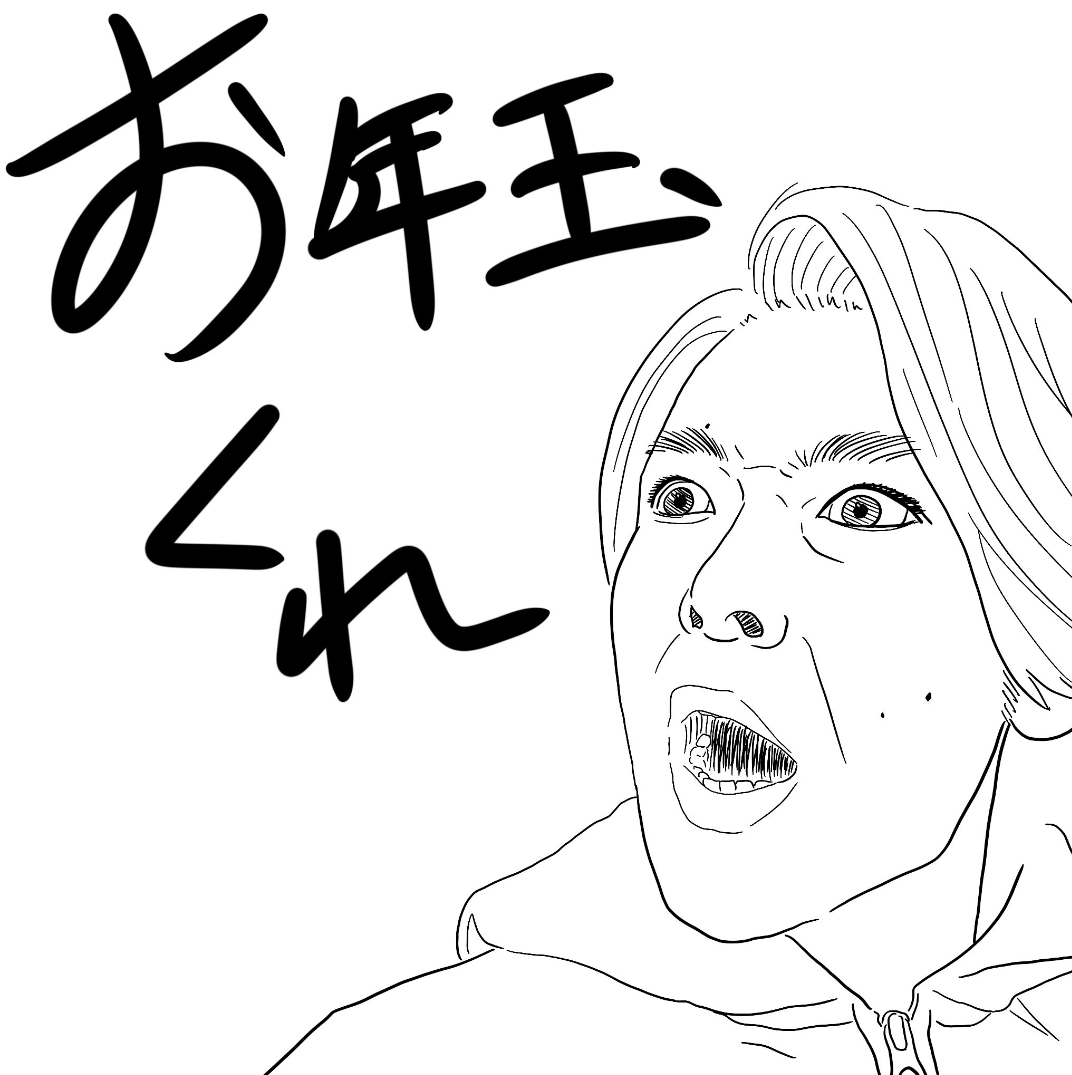 f:id:airaingood:20210103062520p:plain