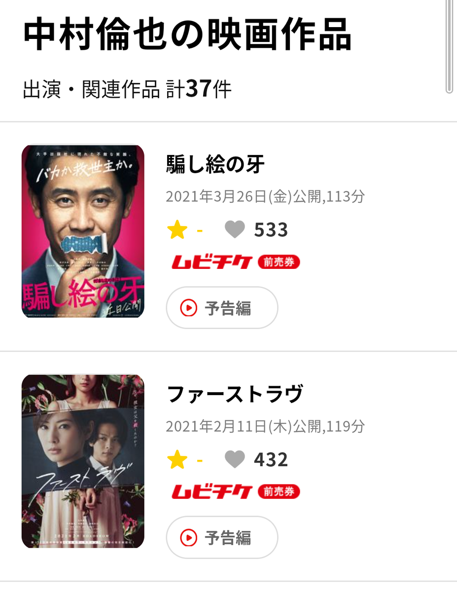 f:id:airaingood:20210104203144p:plain