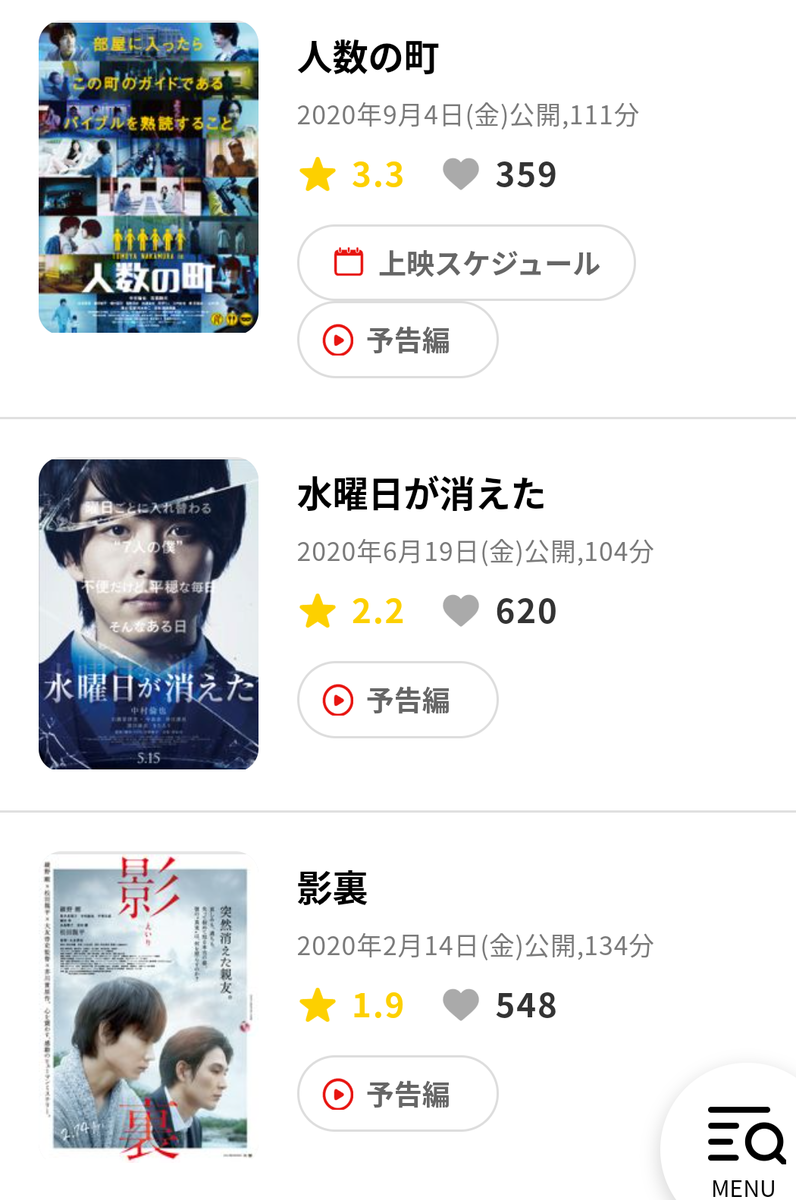 f:id:airaingood:20210104203224p:plain
