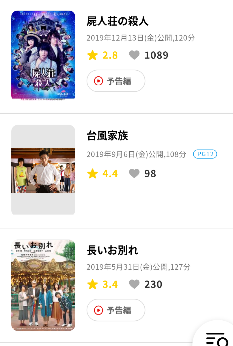 f:id:airaingood:20210104203248p:plain