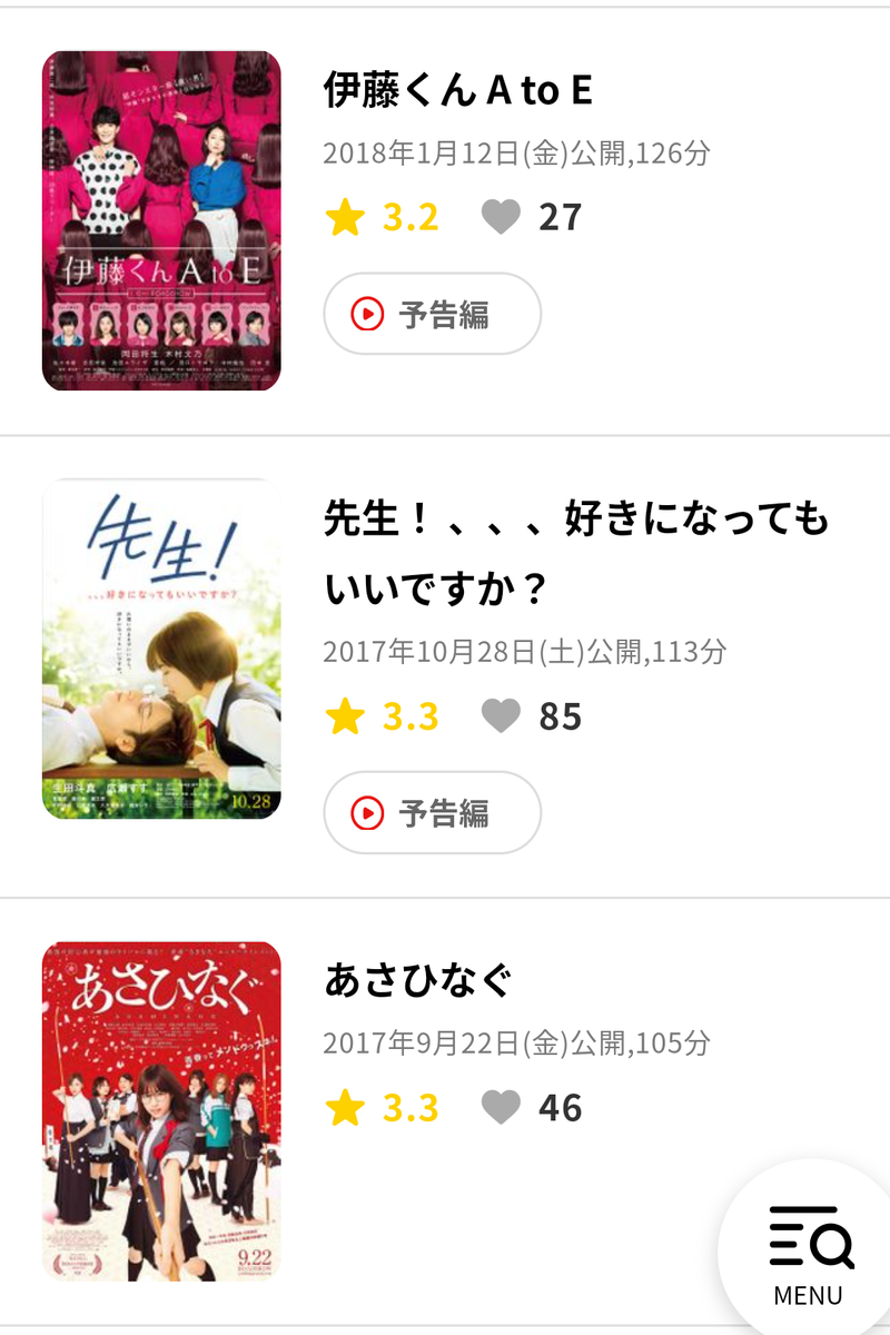 f:id:airaingood:20210104203425p:plain