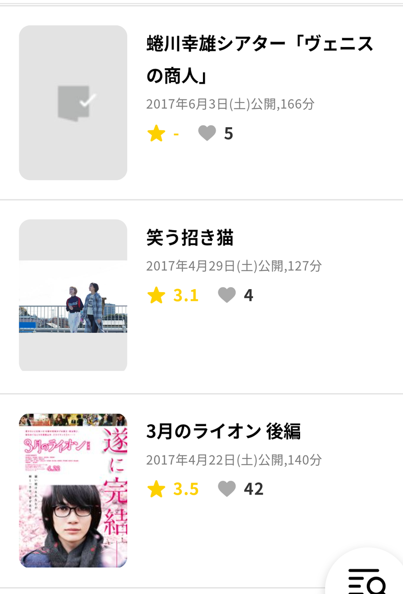 f:id:airaingood:20210104203503p:plain