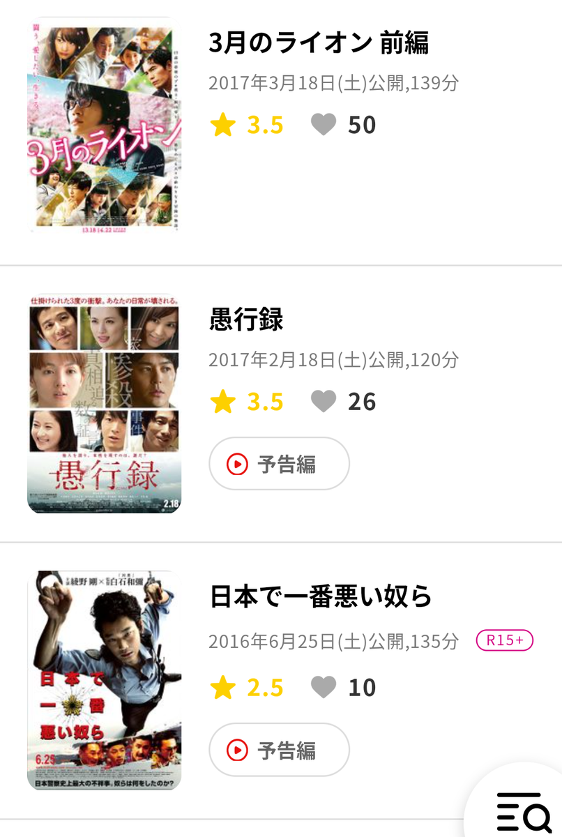 f:id:airaingood:20210104203525p:plain