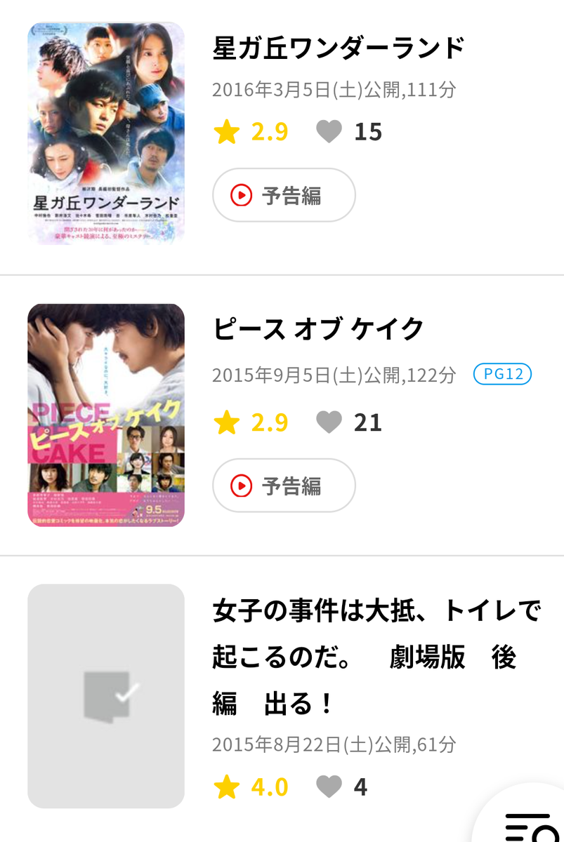 f:id:airaingood:20210104203552p:plain