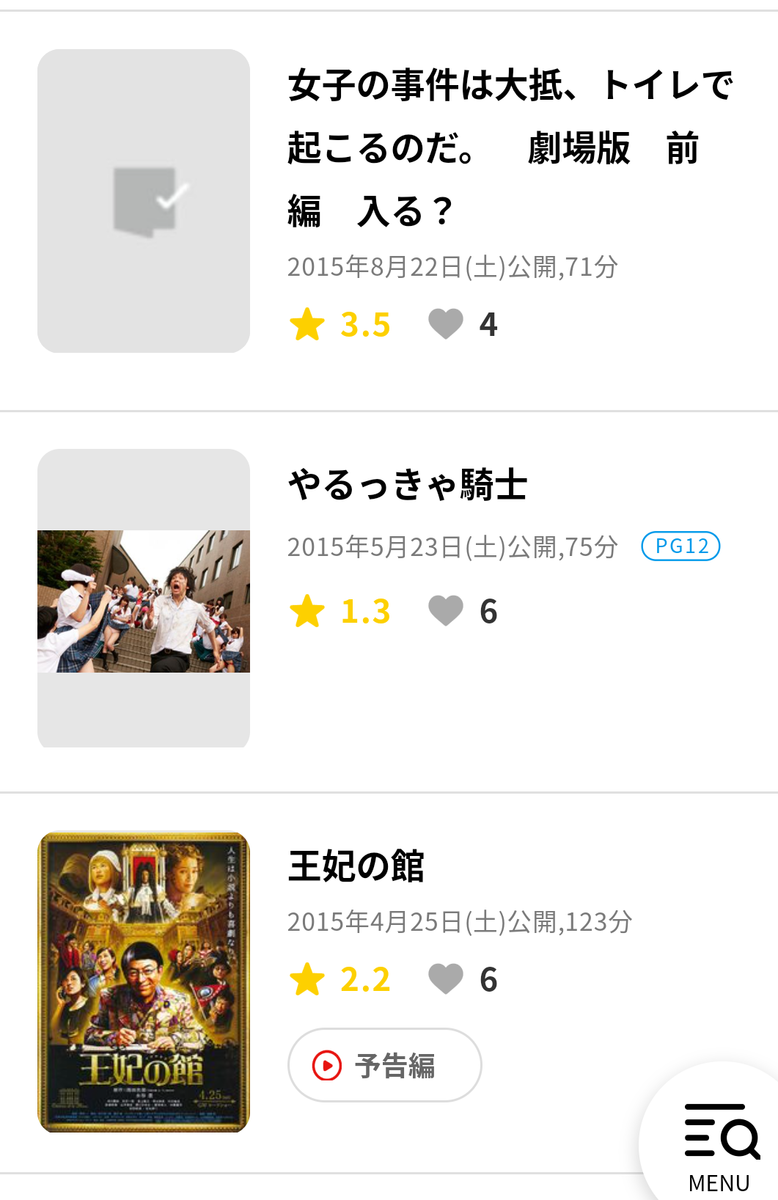 f:id:airaingood:20210104203617p:plain