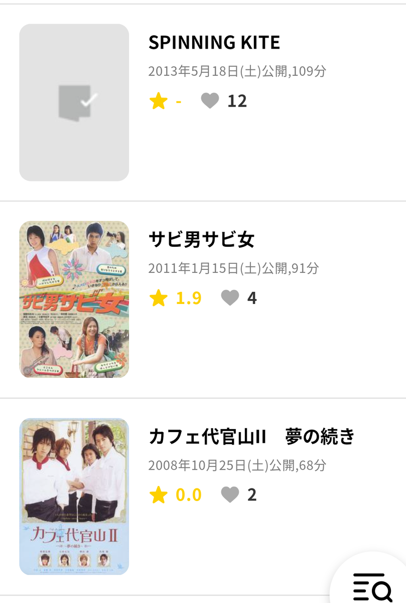 f:id:airaingood:20210104203738p:plain