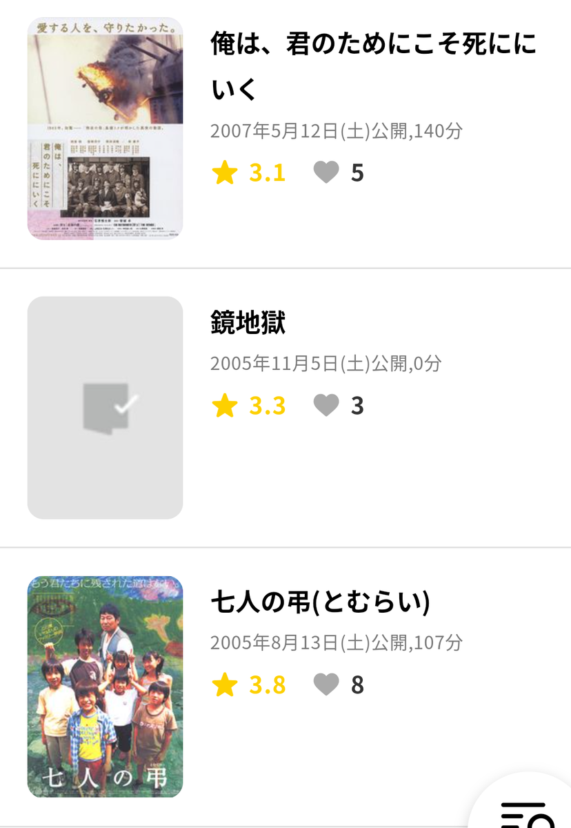 f:id:airaingood:20210104203755p:plain