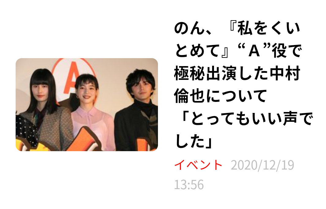 f:id:airaingood:20210104203812p:plain