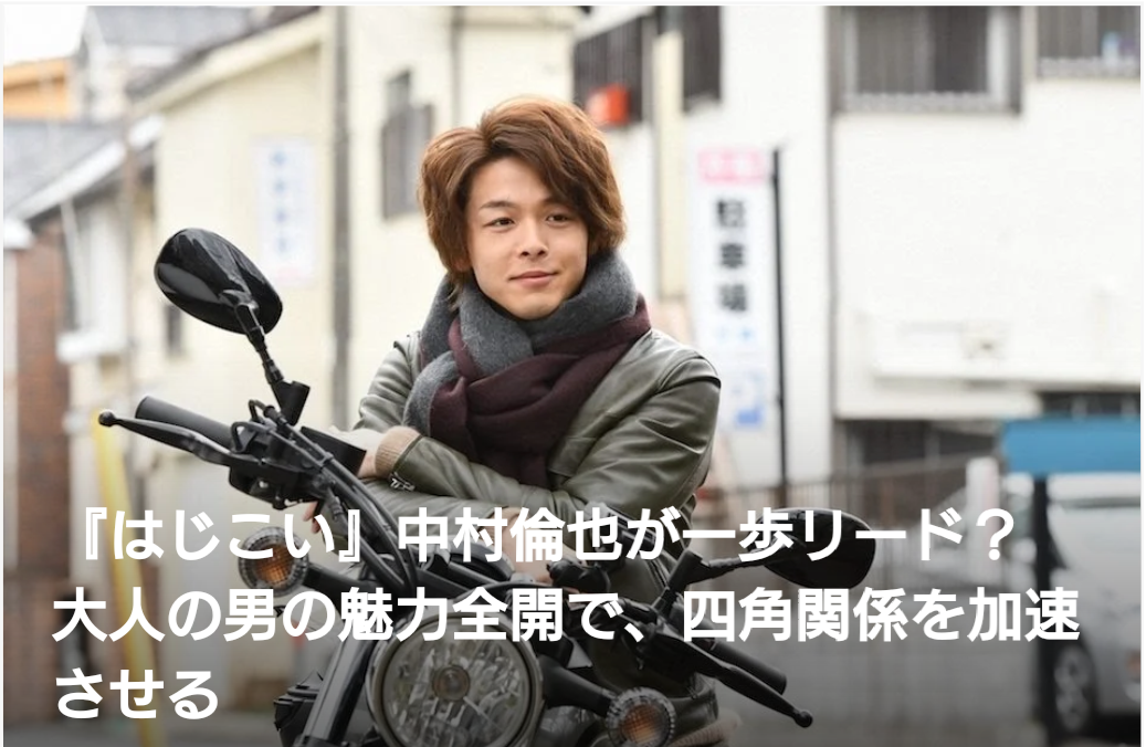 f:id:airaingood:20210105172200p:plain