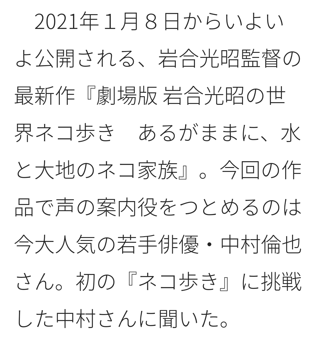 f:id:airaingood:20210106183535p:plain