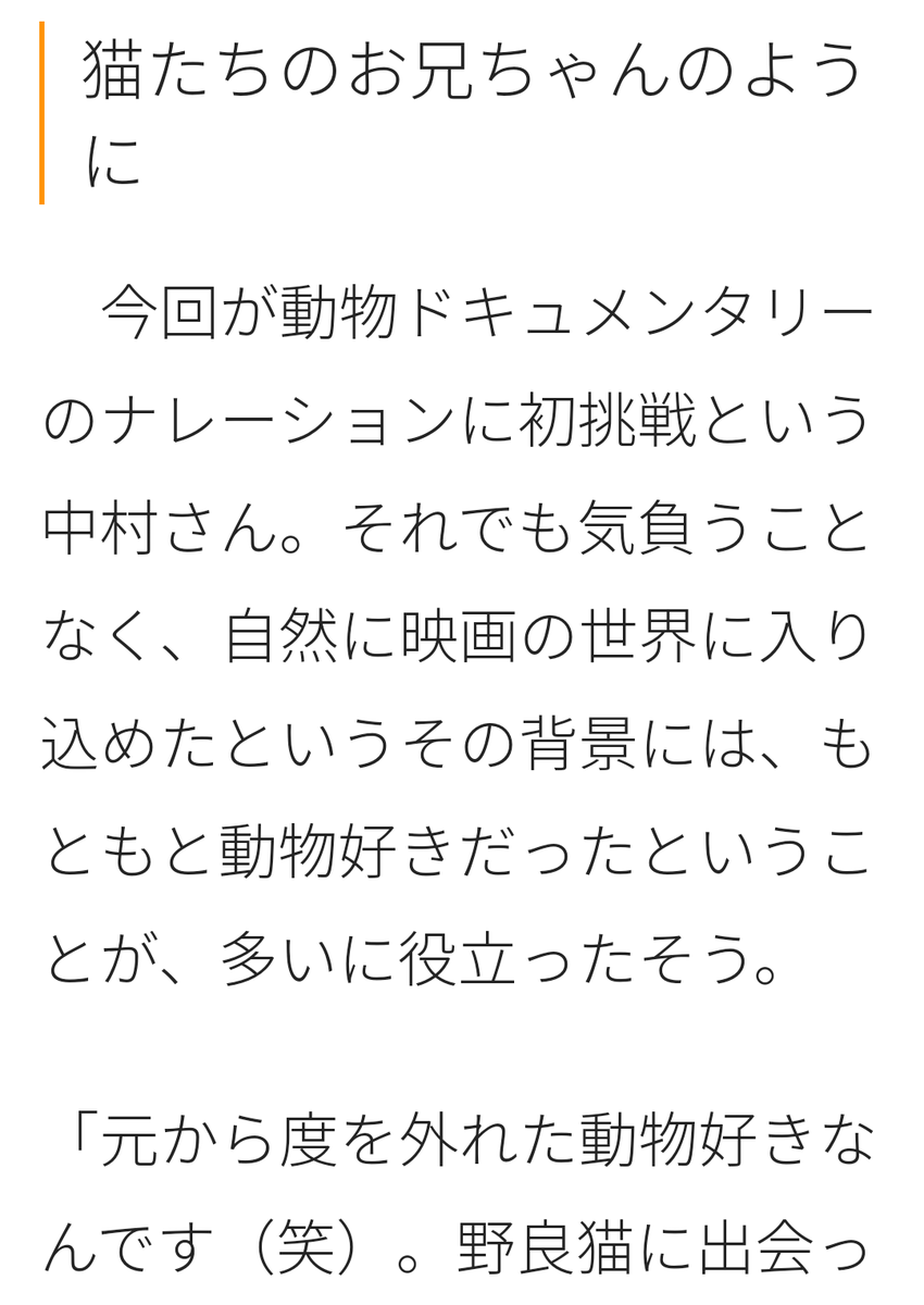 f:id:airaingood:20210106183606p:plain