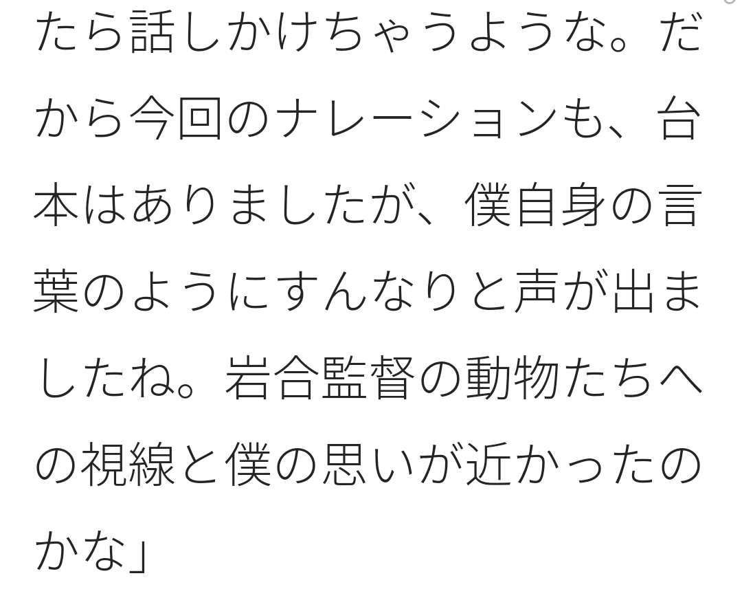 f:id:airaingood:20210106183642p:plain