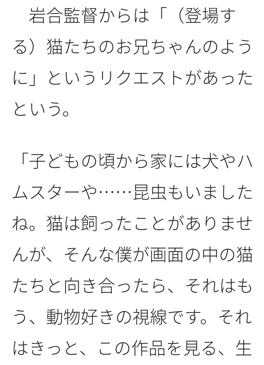 f:id:airaingood:20210106183707p:plain