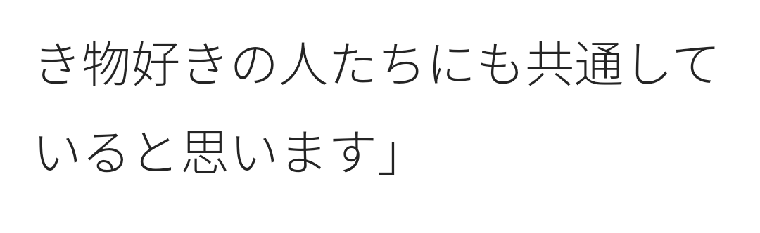 f:id:airaingood:20210106183725p:plain