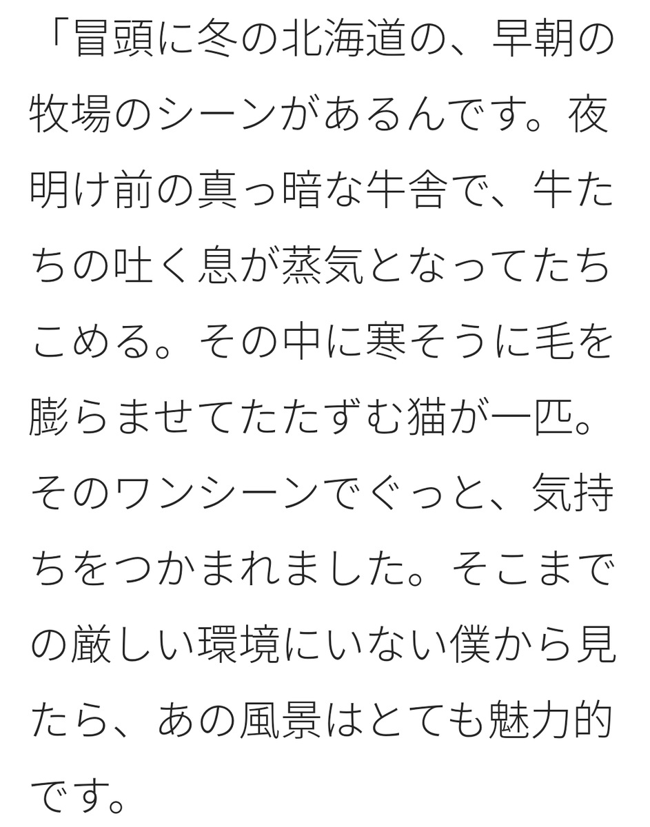 f:id:airaingood:20210106183805p:plain