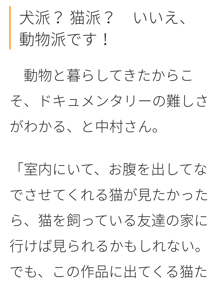 f:id:airaingood:20210106183919p:plain
