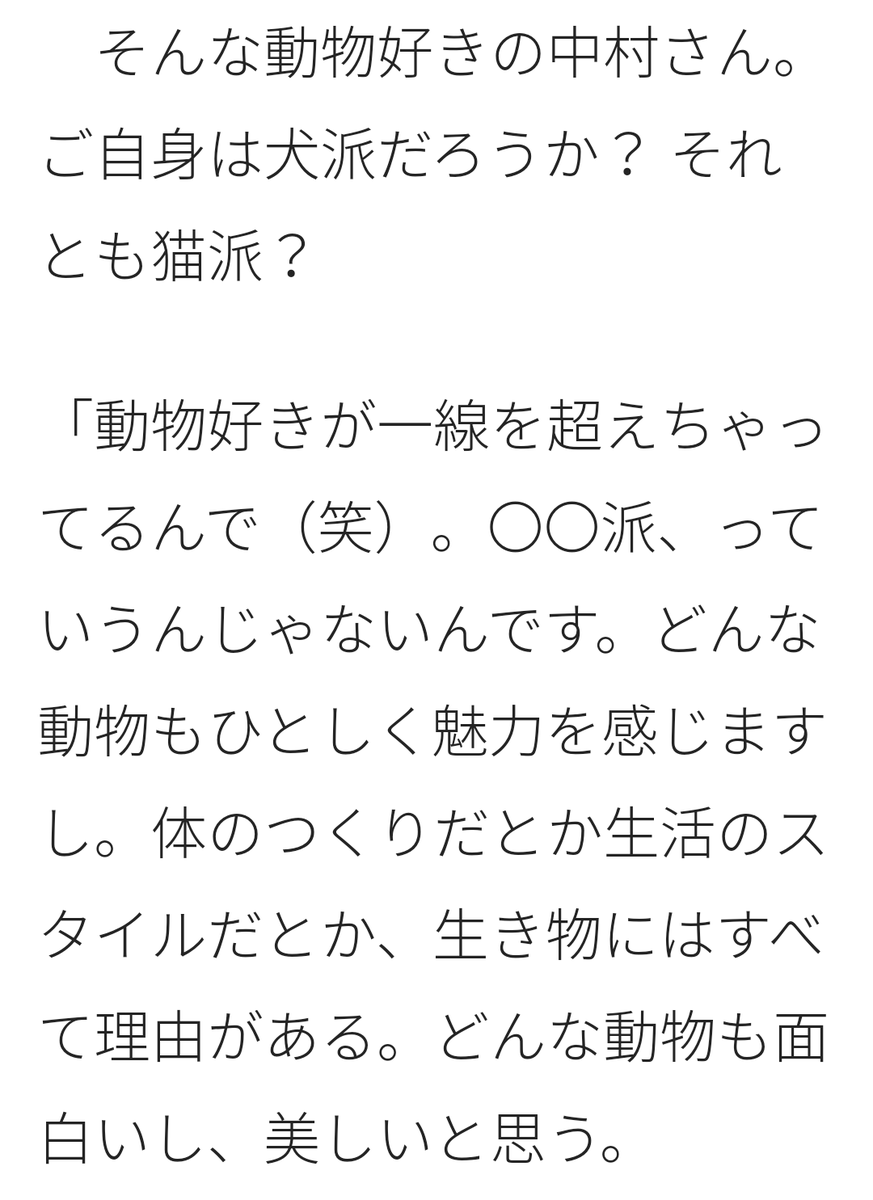 f:id:airaingood:20210106183956p:plain