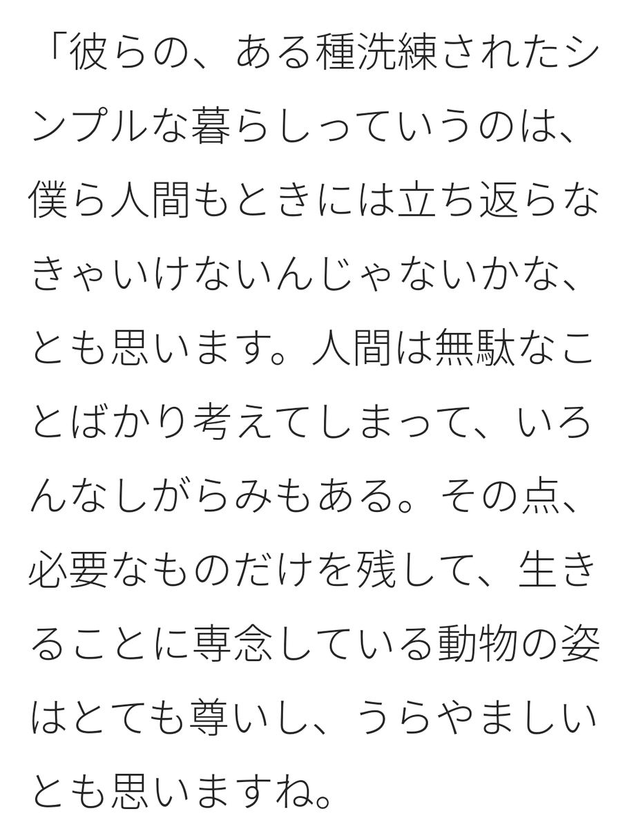 f:id:airaingood:20210106184035p:plain