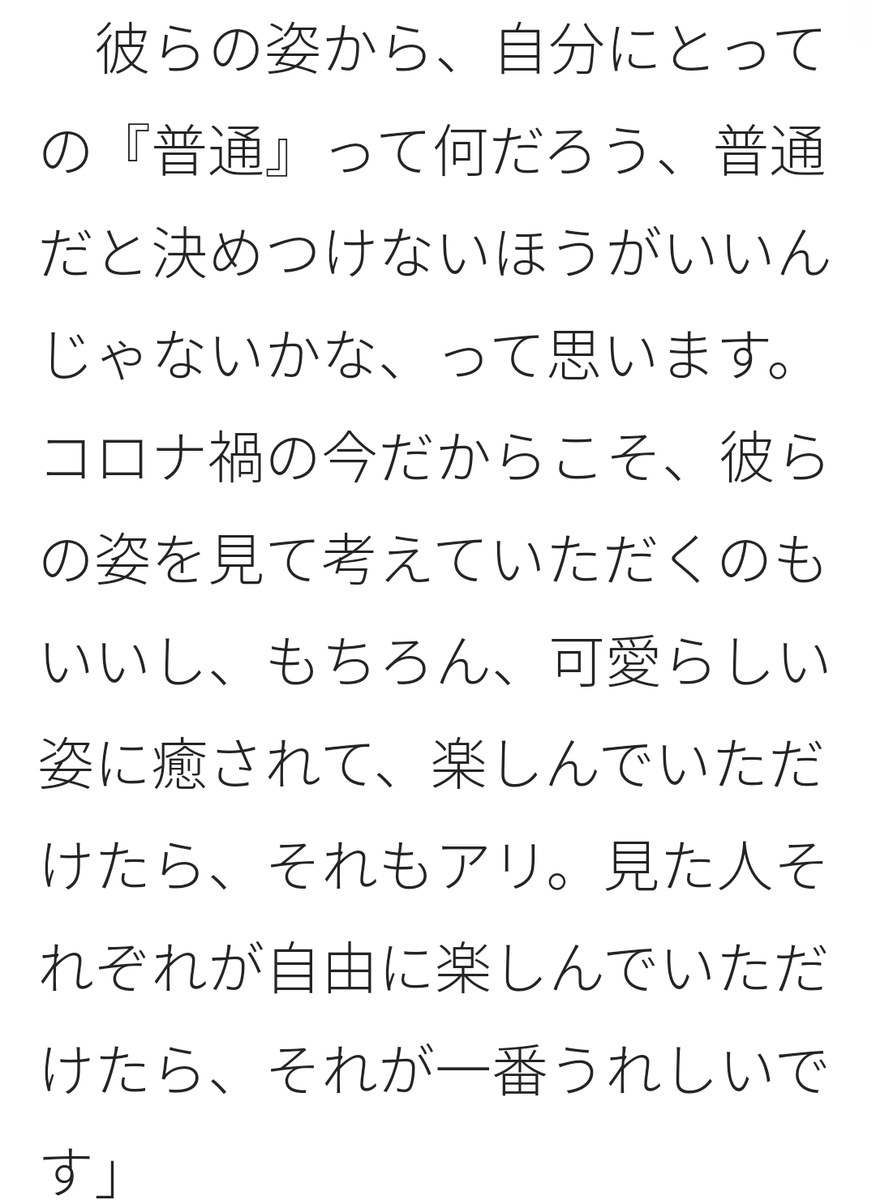 f:id:airaingood:20210106184055p:plain