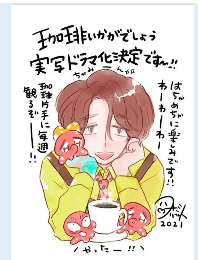 f:id:airaingood:20210107080408p:plain